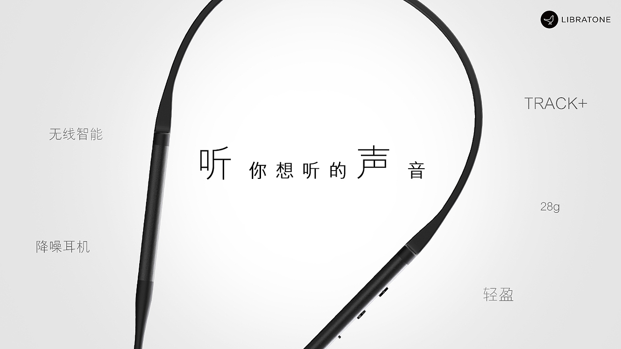 听你想听的声音（图ZMTE2MzMwOTQ4） - 海报 - 站酷设计师Virus楠哥原创素材 - 站酷ZCOOL