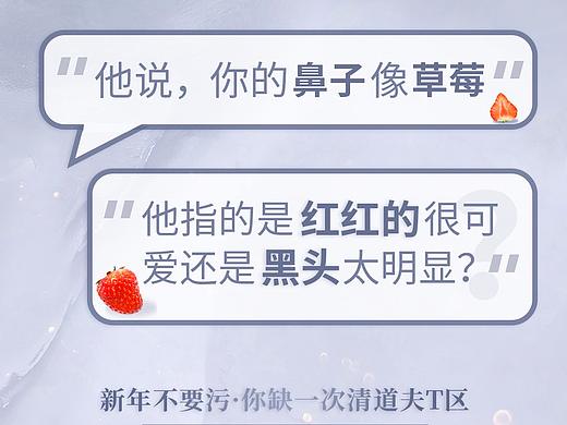 医美朋友圈每日海报