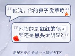 微商海报