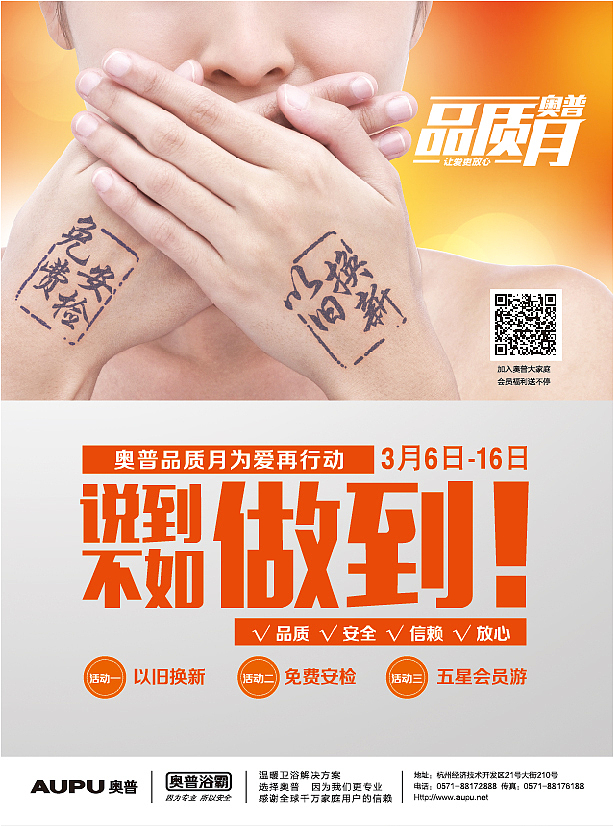 DM海报-集锦（图ZODU2NDQ1NjA=） - 海报 - 站酷设计师黑桃老柒原创素材 - 站酷ZCOOL