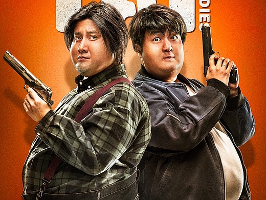 胖子特工 定档930 塞满国庆档