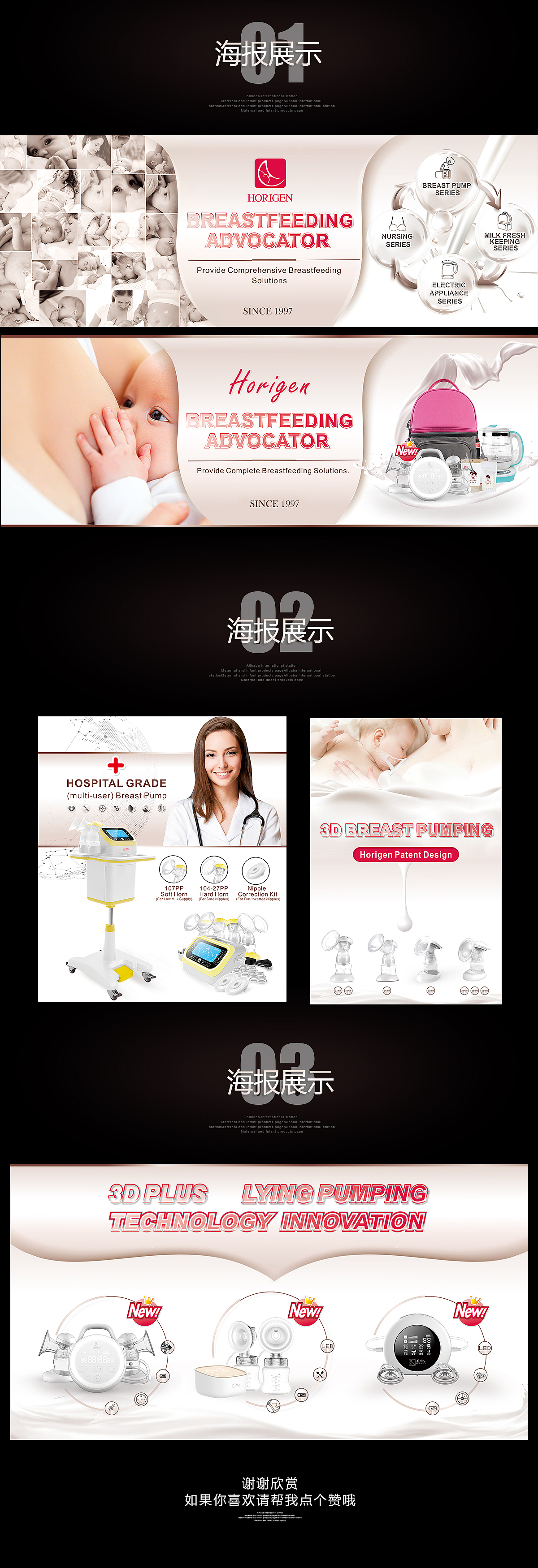 海报设计/平面设计/淘宝天猫京东（图ZMTI1MTA4MzI4） - 宣传物料 - 站酷设计师FanFan鸭原创素材 - 站酷ZCOOL