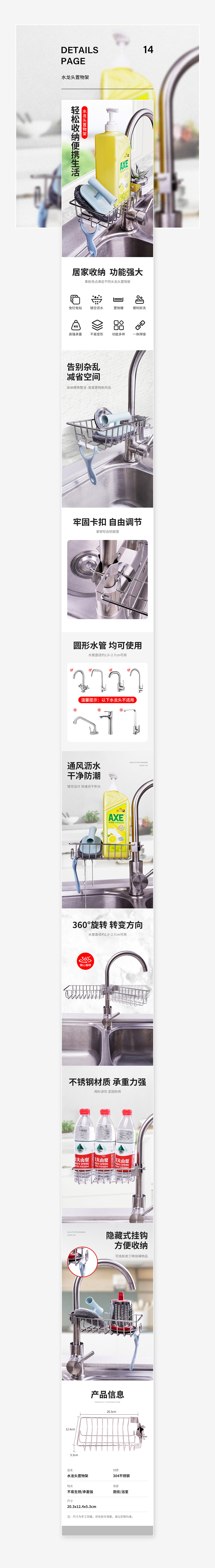 2019部分作品集（图ZMTkzMDQ1MjA0） - 电商 - 站酷设计师火华设计原创素材 - 站酷ZCOOL