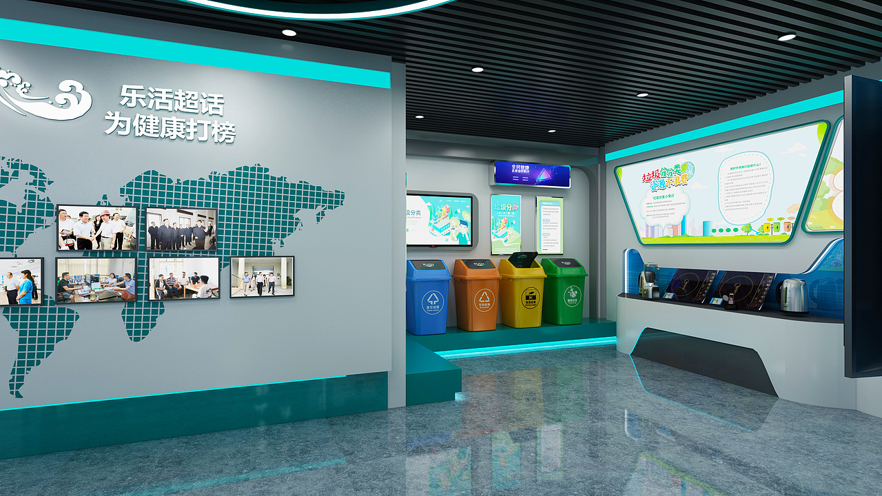 健康社区（图ZMTk1NDI5MjU2） - 展陈设计 - 站酷设计师躲雨的青蛙原创素材 - 站酷ZCOOL