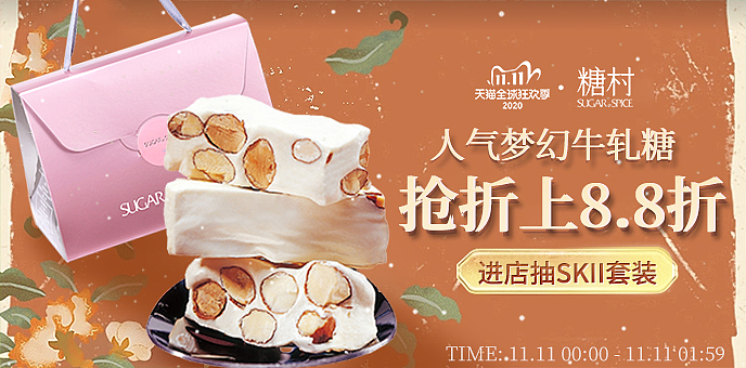 食品推广图（图ZMjQ2OTA1ODAw） - 其他平面 - 站酷设计师努力努力再努力la原创素材 - 站酷ZCOOL