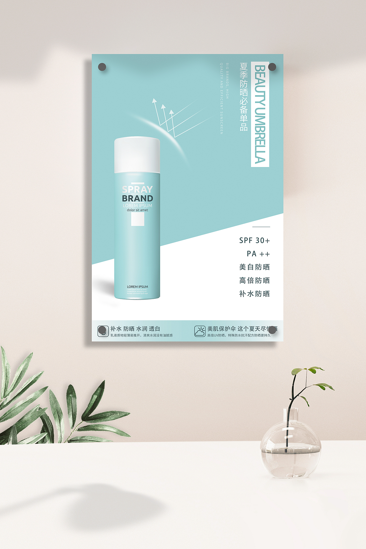 海报（图ZMjUxMDQ3Nzg0） - 海报 - 站酷设计师李嘉许原创素材 - 站酷ZCOOL