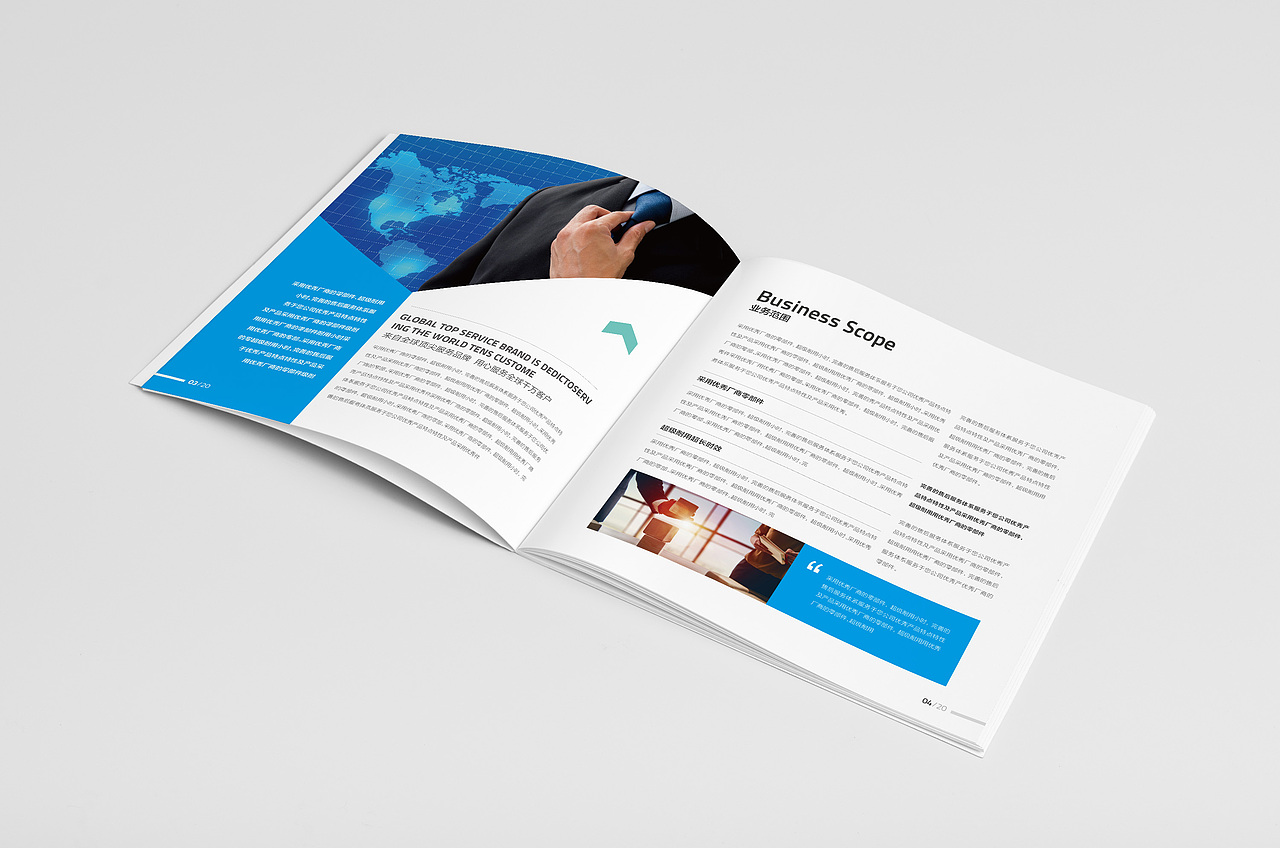 科技画册 商务画册 手机APP画册 蓝色科技画册 互联网科技画册 互联网产品画册 大气简约画册（图ZODY1MzU1NzI=） - 书籍/画册 - 站酷设计师前图阿敏原创素材 - 站酷ZCOOL