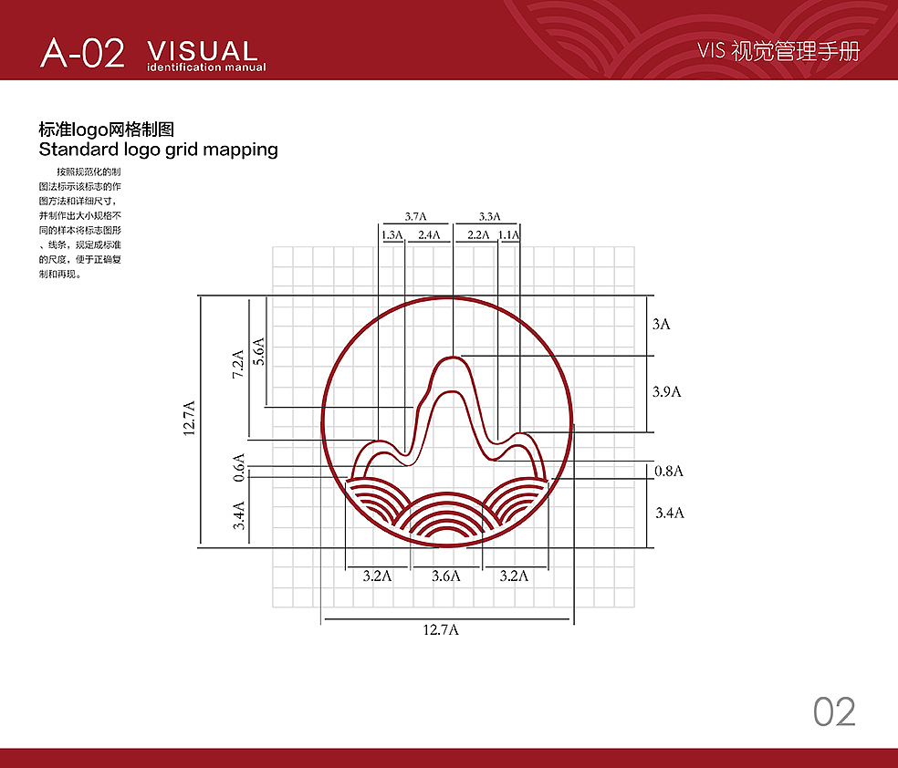山海珍味VIS（图ZOTYyMTczMDQ=） - Logo - 站酷设计师PC345原创素材 - 站酷ZCOOL