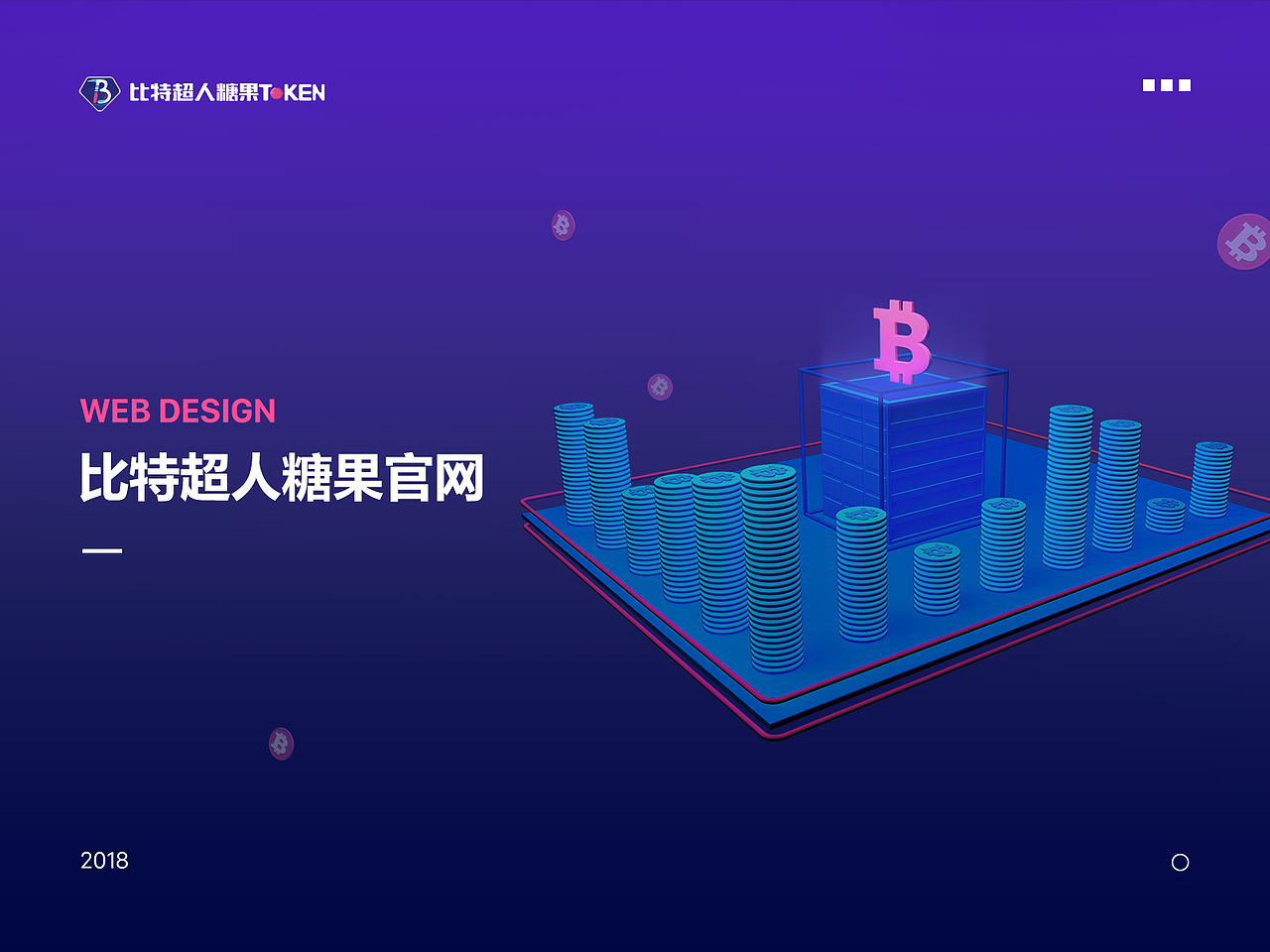 FIinChain-WEB DESIGN（图ZMTI5NTU3MTk2） - 企业官网 - 站酷设计师QSWy原创素材 - 站酷ZCOOL