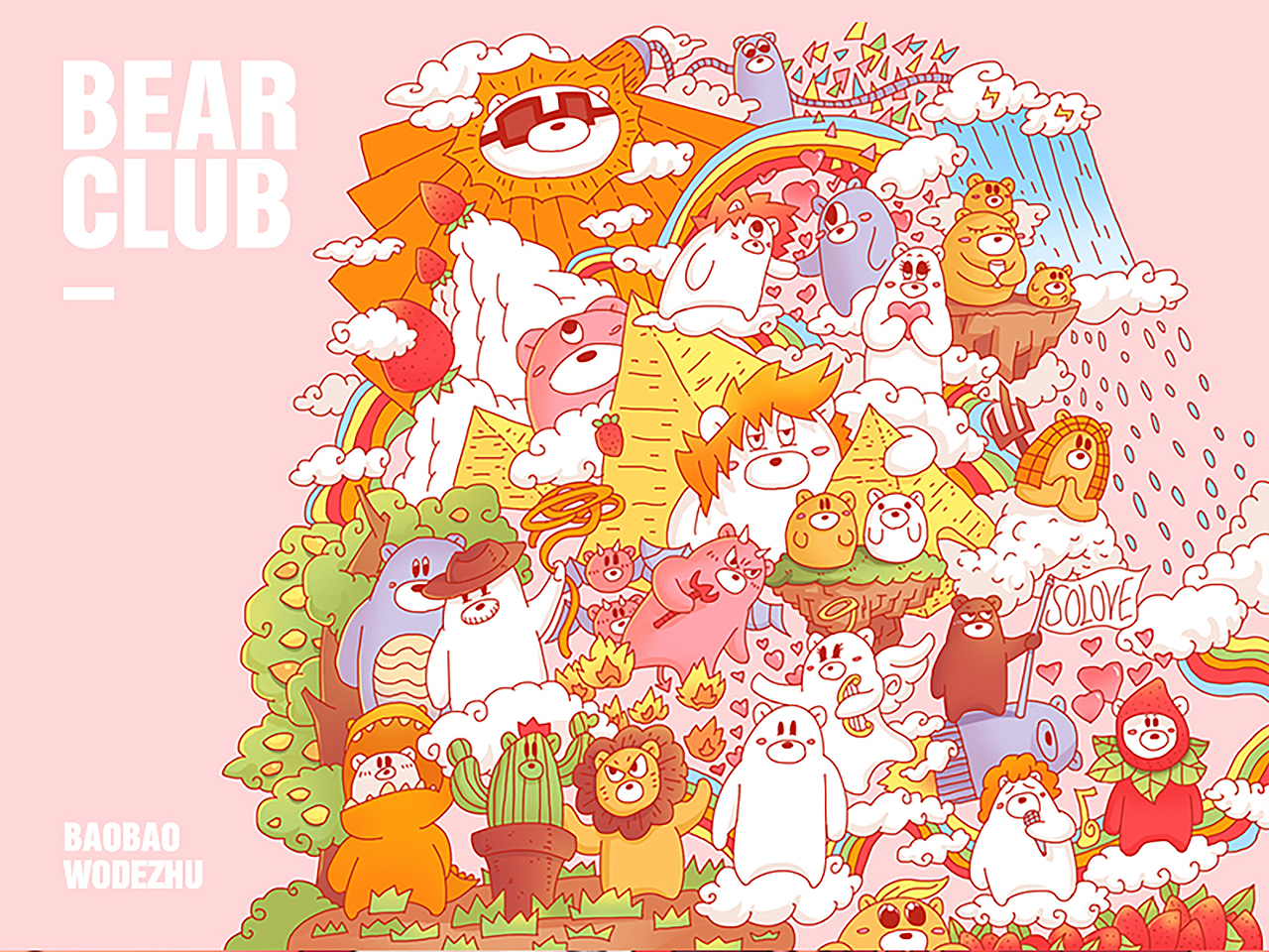 AD上半年插画作品（01月-06月）（图ZMTYwMTM2Mjc2） - 艺术插画 - 站酷设计师AD钙奶ORD原创素材 - 站酷ZCOOL