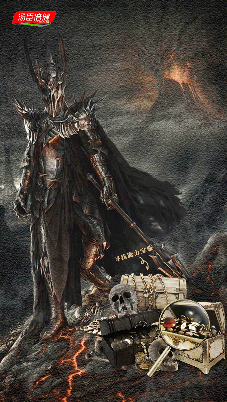 2108年汤臣倍健提案（图ZMTcyMjE4MDky） - 海报 - 站酷设计师TBAE原创素材 - 站酷ZCOOL