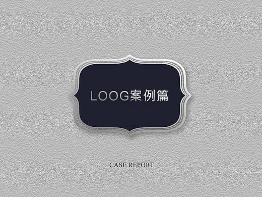LOOG案例篇（个人主页-ZNDI4NDkwMzI=） - Logo - 站酷设计师岑美玲原创素材 - 站酷ZCOOL