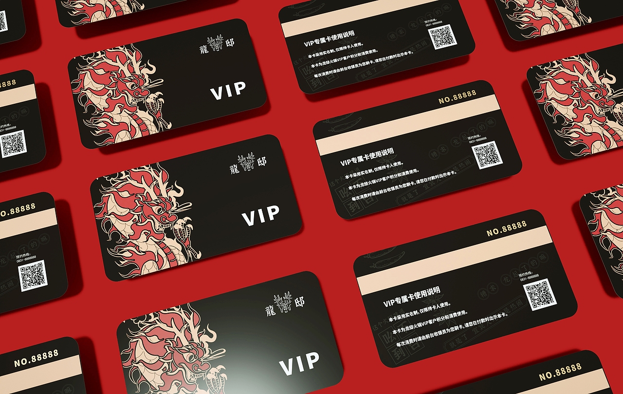 #《龙邸》一套宜宾火锅VIS品牌形象设计（图ZMjEwNjUwMTc2） - 品牌 - 站酷设计师不知名网友谢特华原创素材 - 站酷ZCOOL