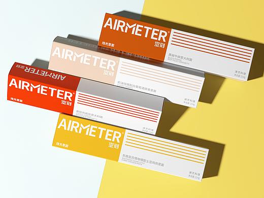 空刻包装盒设计