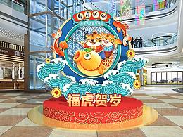 美陈