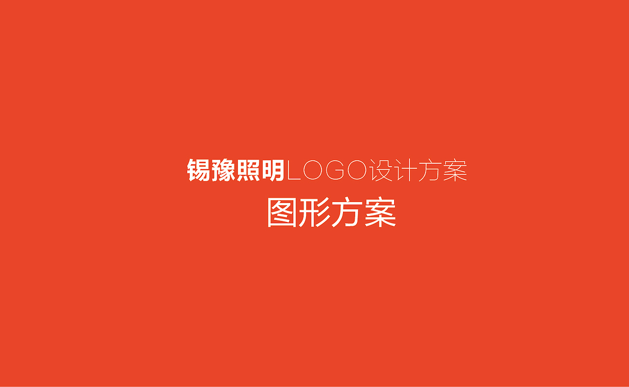 两款LOGO方案（图ZNDc0MzQ2OTY=） - Logo - 站酷设计师马鹏原创素材 - 站酷ZCOOL