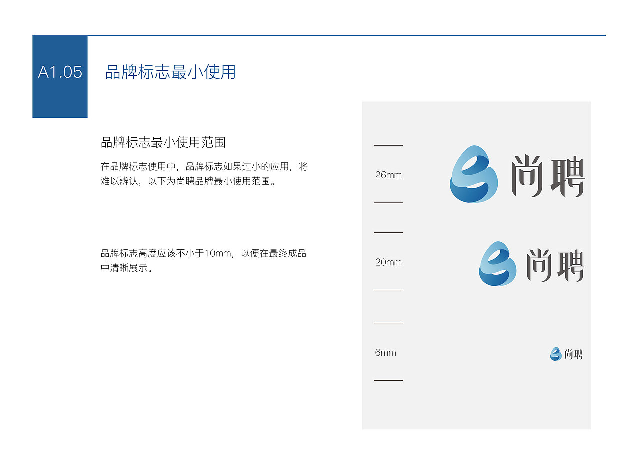 vi（图ZNjQ5NjA0MTI=） - 品牌 - 站酷设计师meiling110原创素材 - 站酷ZCOOL