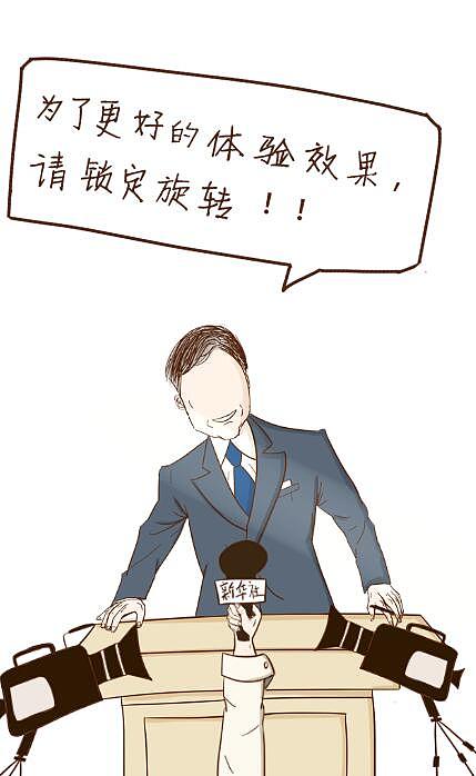 IH5手滑动画（图ZMTAyMTU1MzQw） - 移动端网页 - 站酷设计师闲春Xianchun原创素材 - 站酷ZCOOL