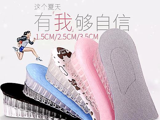 直通车图（个人主页-ZMjc4MDI3NDg=） - 电商 - 站酷设计师乌菱junjun原创素材 - 站酷ZCOOL