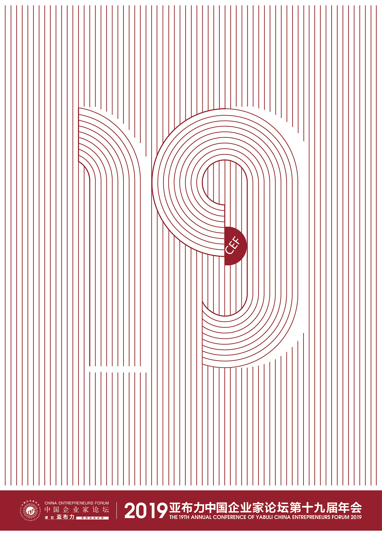 青春合伙人 系列