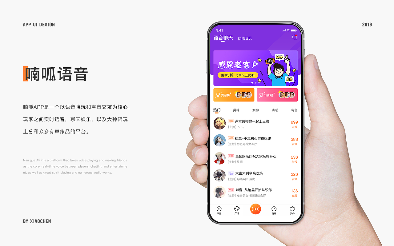 2019作品集（图ZMTc3MDAzODcy） - APP界面 - 站酷设计师HoipangChan原创素材 - 站酷ZCOOL