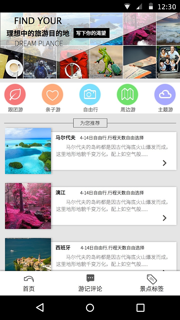 APP界面（图ZMTg5NTQyNzgw） - APP界面 - 站酷设计师Xi_Ao_Q原创素材 - 站酷ZCOOL