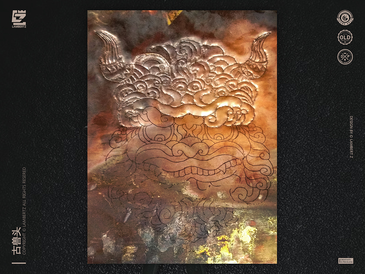 金属锻打-古兽头