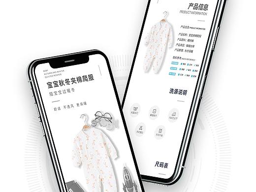 详情页（个人主页-ZNDkyNTc2MzI=） - 电商 - 站酷设计师一曲相思树下原创素材 - 站酷ZCOOL