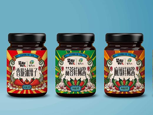 望都辣椒酱包装设计（个人主页-ZNTI4NTU4Mjg=） - 包装 - 站酷设计师王宏品牌包装设计原创素材 - 站酷ZCOOL