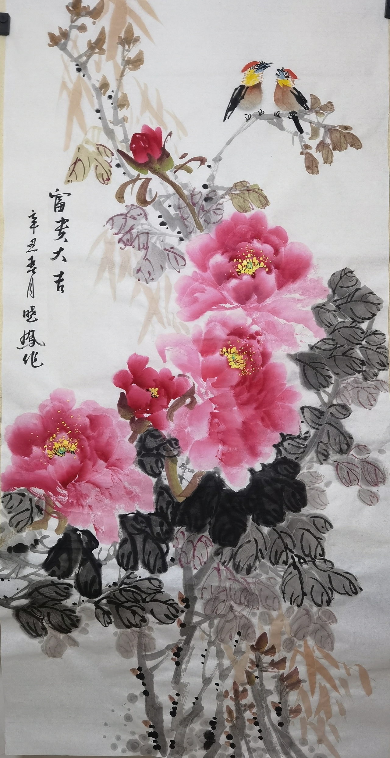 个人国画作品,牡丹山水画,花鸟作品