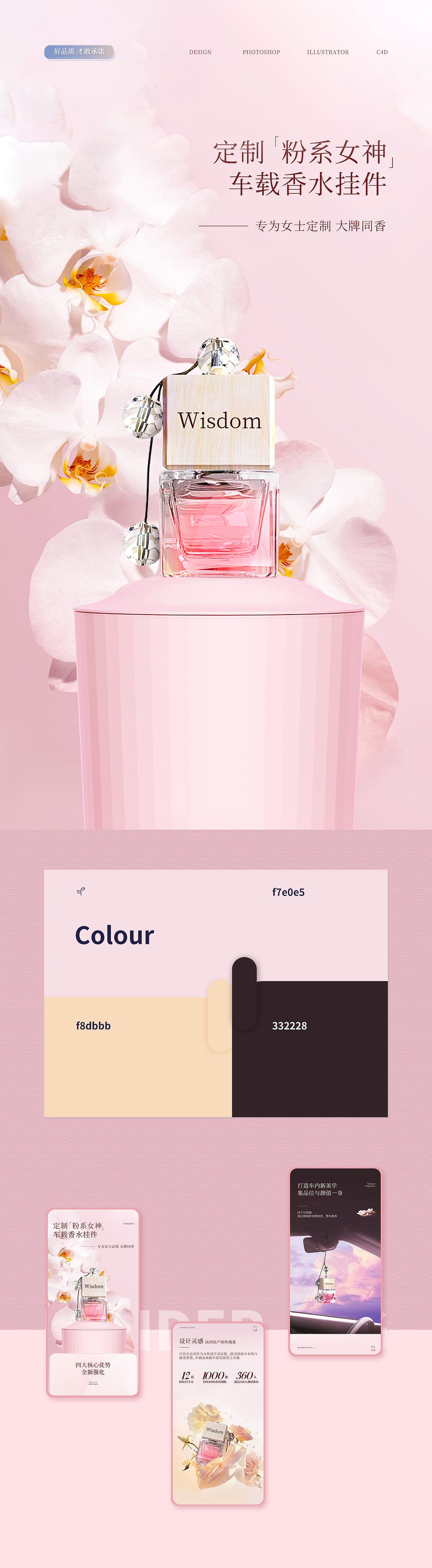 2021年度精选合集（图ZMjg3MzUxMDM2） - 电商 - 站酷设计师喋喋不休的乌龙茶原创素材 - 站酷ZCOOL