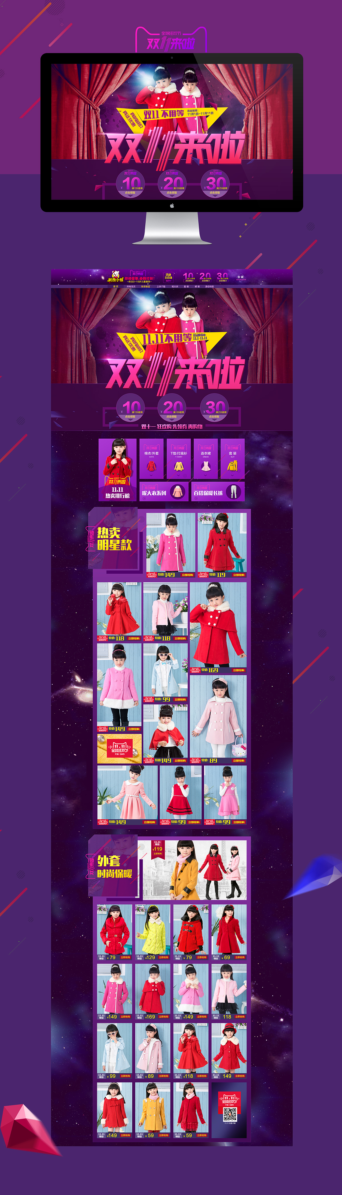 整理一些过去的！（图ZNDc0MDUwMDA=） - 电商 - 站酷设计师asreddin原创素材 - 站酷ZCOOL