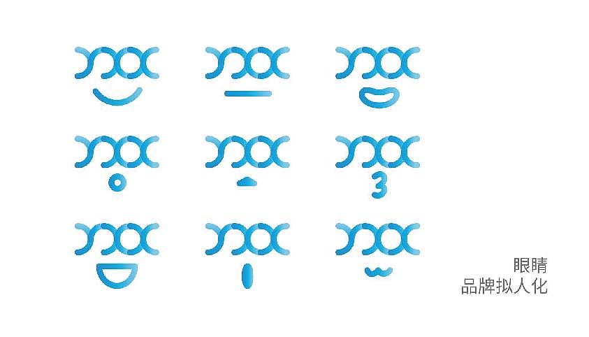 品牌设计logo初稿