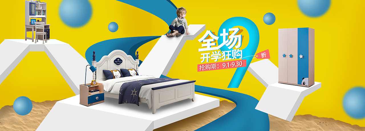 banner2（图ZMTc5ODAzOTg4） - 海报 - 站酷设计师小括号丶原创素材 - 站酷ZCOOL