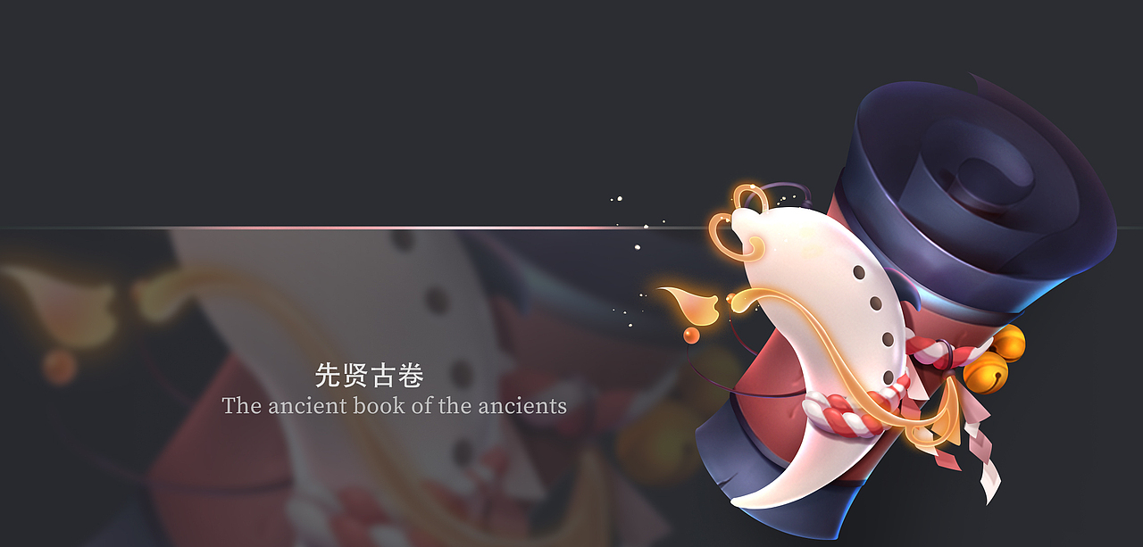 大鱼海棠（附图标）—中国风界面（图ZMjgwMzMxMTA0） - 游戏UI - 站酷设计师阿土伯伯略略略原创素材 - 站酷ZCOOL
