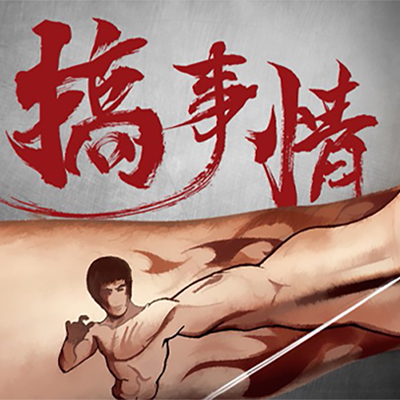 谢庭锋的个人主页（背景预览） - 主页背景设置 - 站酷设计师谢庭锋原创素材 - 站酷ZCOOL