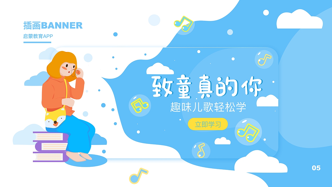 2019-2021 UI设计作品集 教育app（图ZMjYwNjgzNzQw） - APP界面 - 站酷设计师月亮不走原创素材 - 站酷ZCOOL