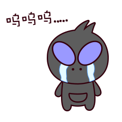 微信表情-可怕的外星人二毛