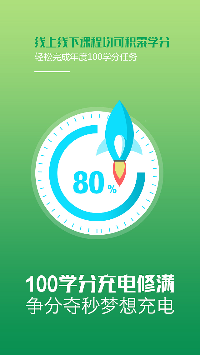 一套H5（图ZNzA0NTg5MDg=） - APP界面 - 站酷设计师总有刁蛮想害朕原创素材 - 站酷ZCOOL