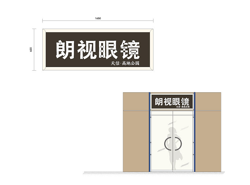 地产项目产品VI导视（图ZNzI1NTUyMjg=） - 品牌 - 站酷设计师天龙可米原创素材 - 站酷ZCOOL