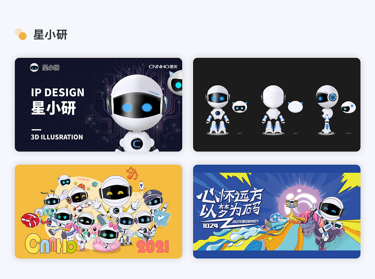 2019-2022作品汇总（图ZMjkwMDE3MDYw） - APP界面 - 站酷设计师说什么王富贵原创素材 - 站酷ZCOOL