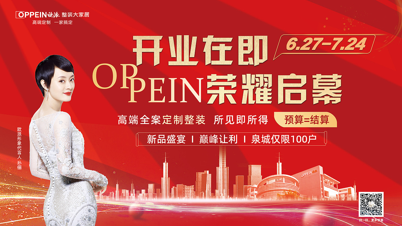 整装海报（图ZMzA4NTg4MzI0） - 海报 - 站酷设计师巴黎左岸菲原创素材 - 站酷ZCOOL