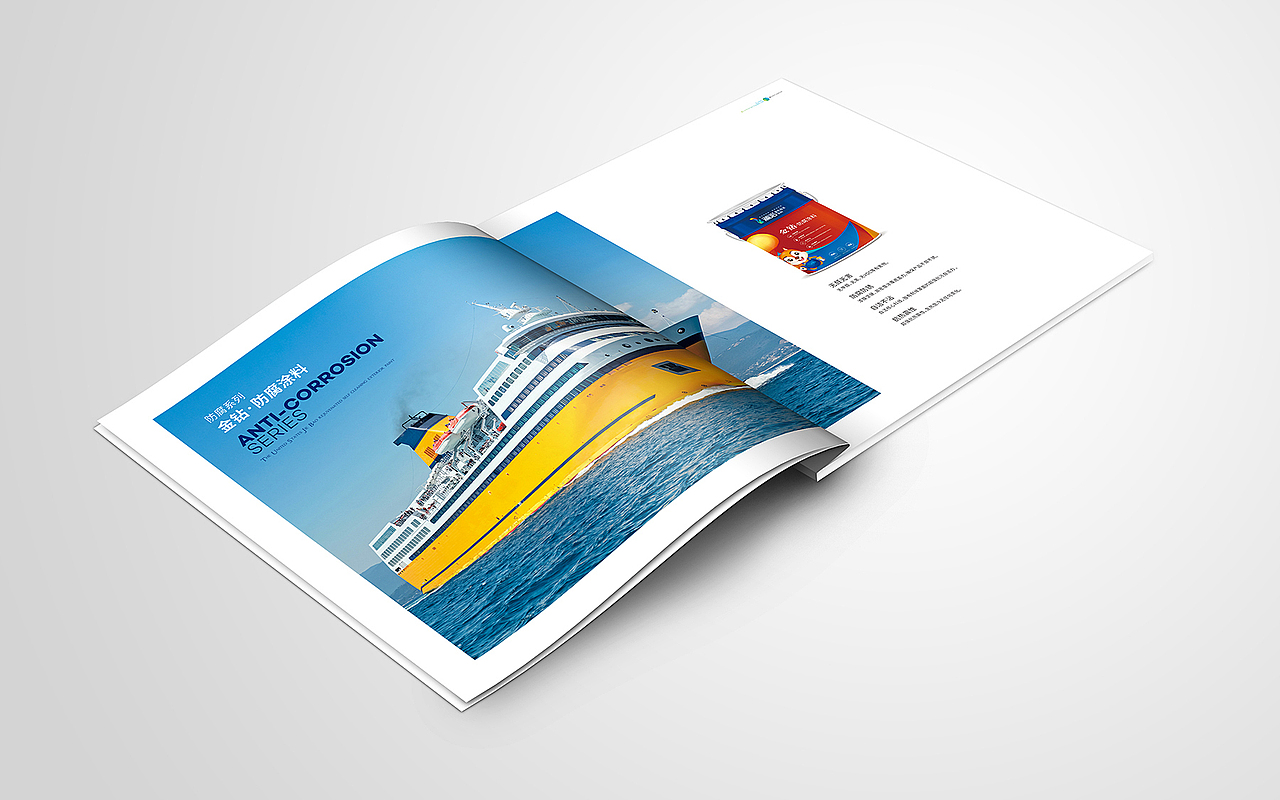 涂料画册（图ZMTM3ODE3ODYw） - 书籍/画册 - 站酷设计师三个石原创素材 - 站酷ZCOOL