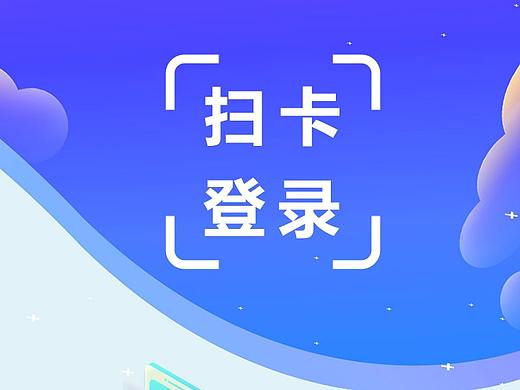 设备管理APP