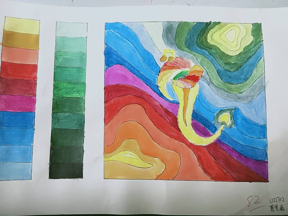色彩构成