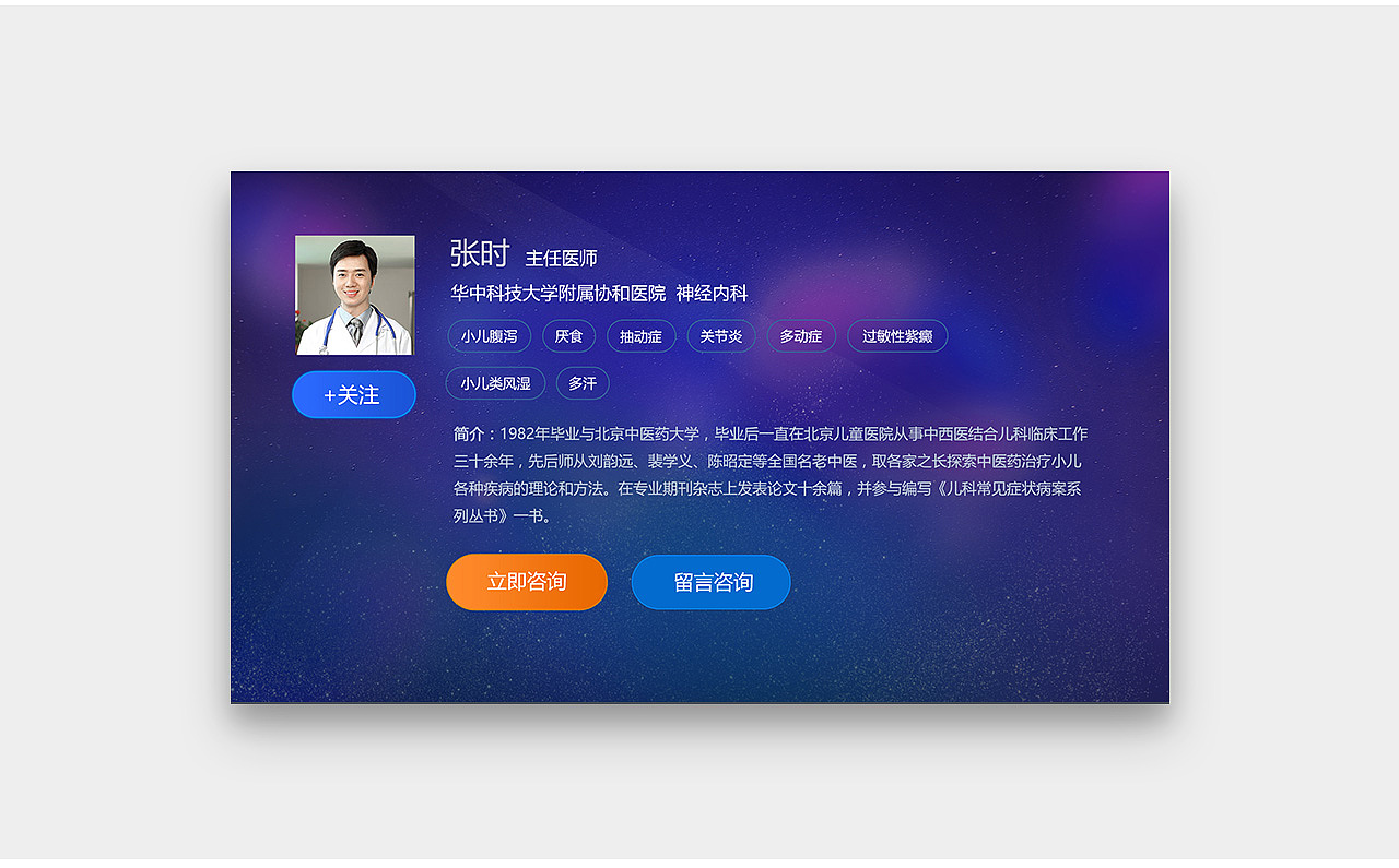 电视盒子UI设计（图ZMTc0NzU3MDgw） - 其他UI - 站酷设计师zmy123原创素材 - 站酷ZCOOL