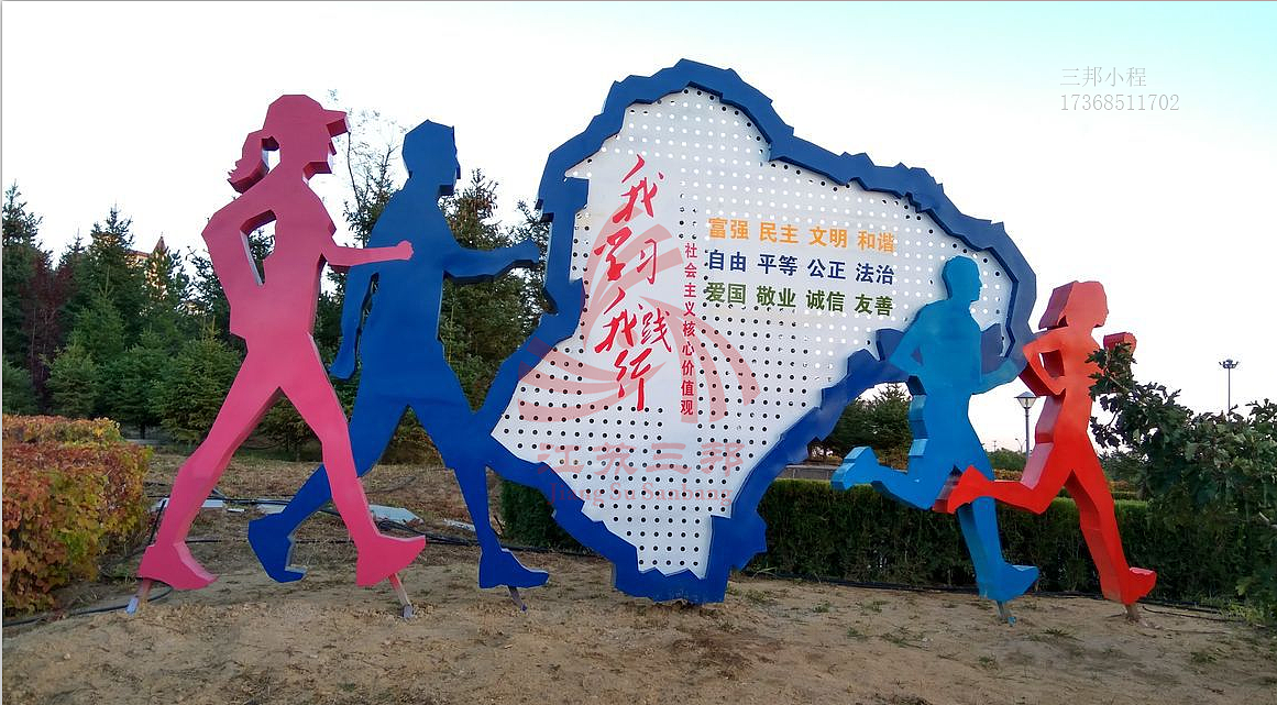 江苏标牌厂健康跑道系列案例分享（图ZMjA0Nzc5ODgw） - 其他工业/产品 - 站酷设计师Z38743185原创素材 - 站酷ZCOOL