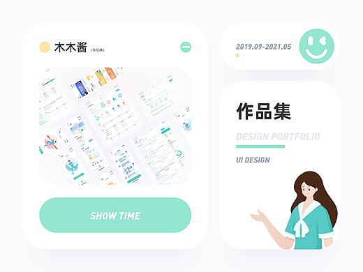 2019～2021木木酱作品集