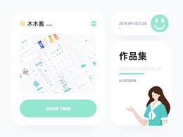 教育APP