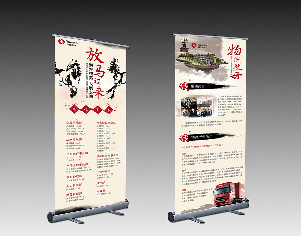 海报设计（图ZMTU3NDczMDg=） - 宣传物料 - 站酷设计师河神原创素材 - 站酷ZCOOL